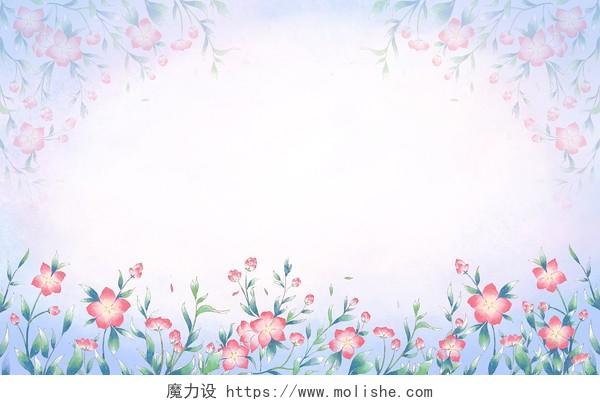 春天插画手绘花卉边框花朵背景粉色植物水彩小清新素材四季插画